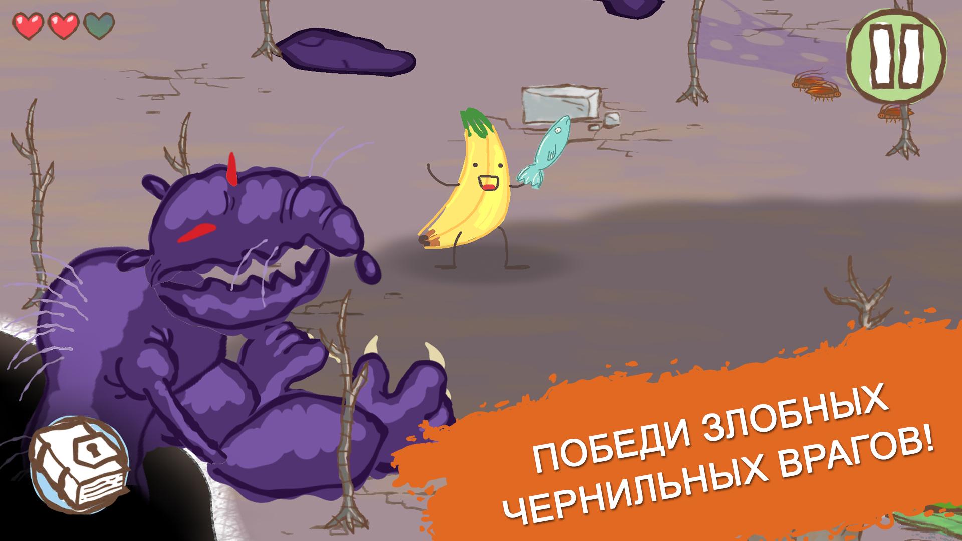 Скачайте и играйте в Draw a Stickman: EPIC 2 на ПК или Mac (Эмулятор)