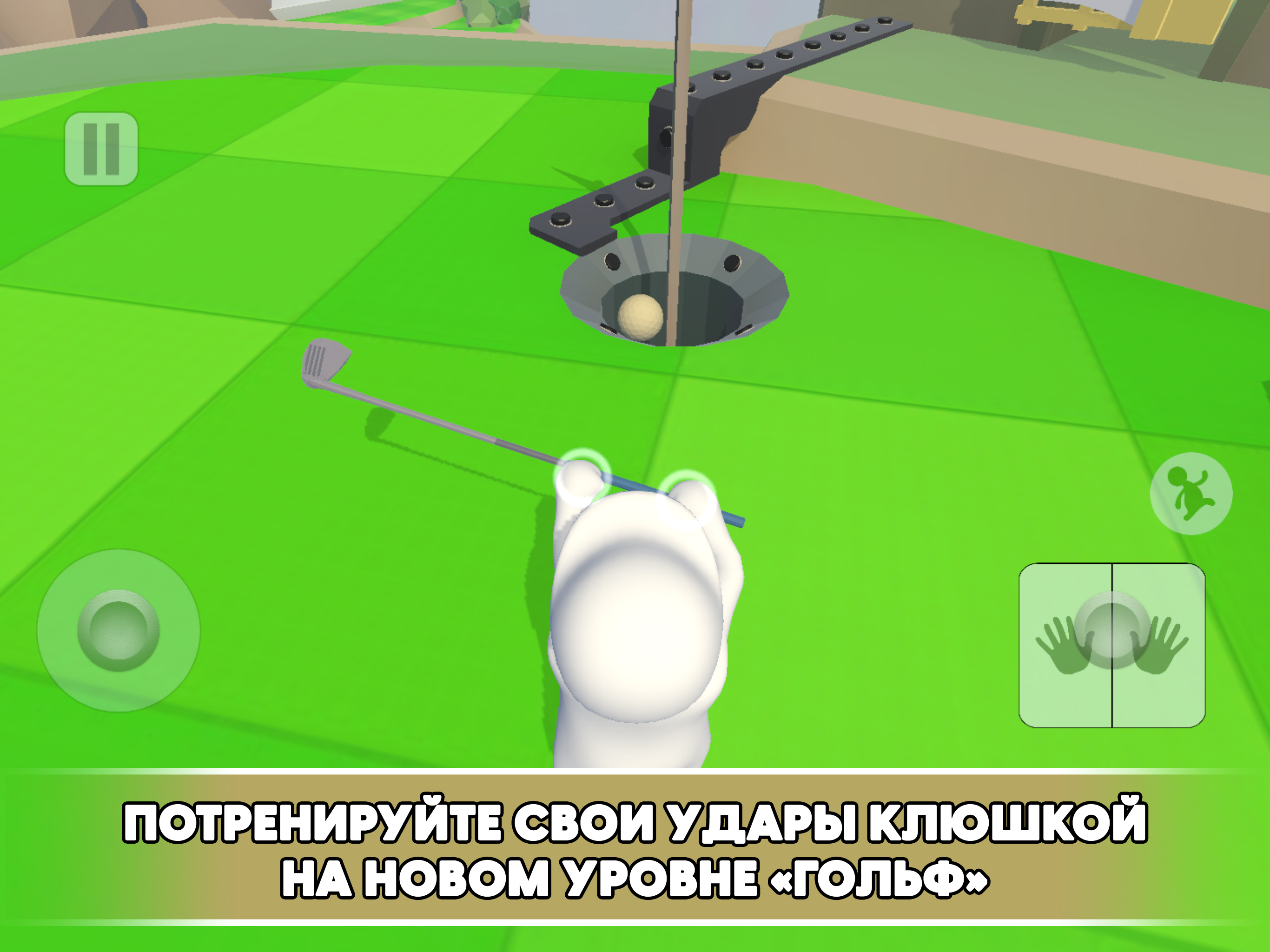 Скачайте и играйте в Human: Fall Flat на ПК или Mac с (Эмулятор)