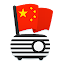 简单听FM-中国音乐、新闻、交通、文艺广播电台