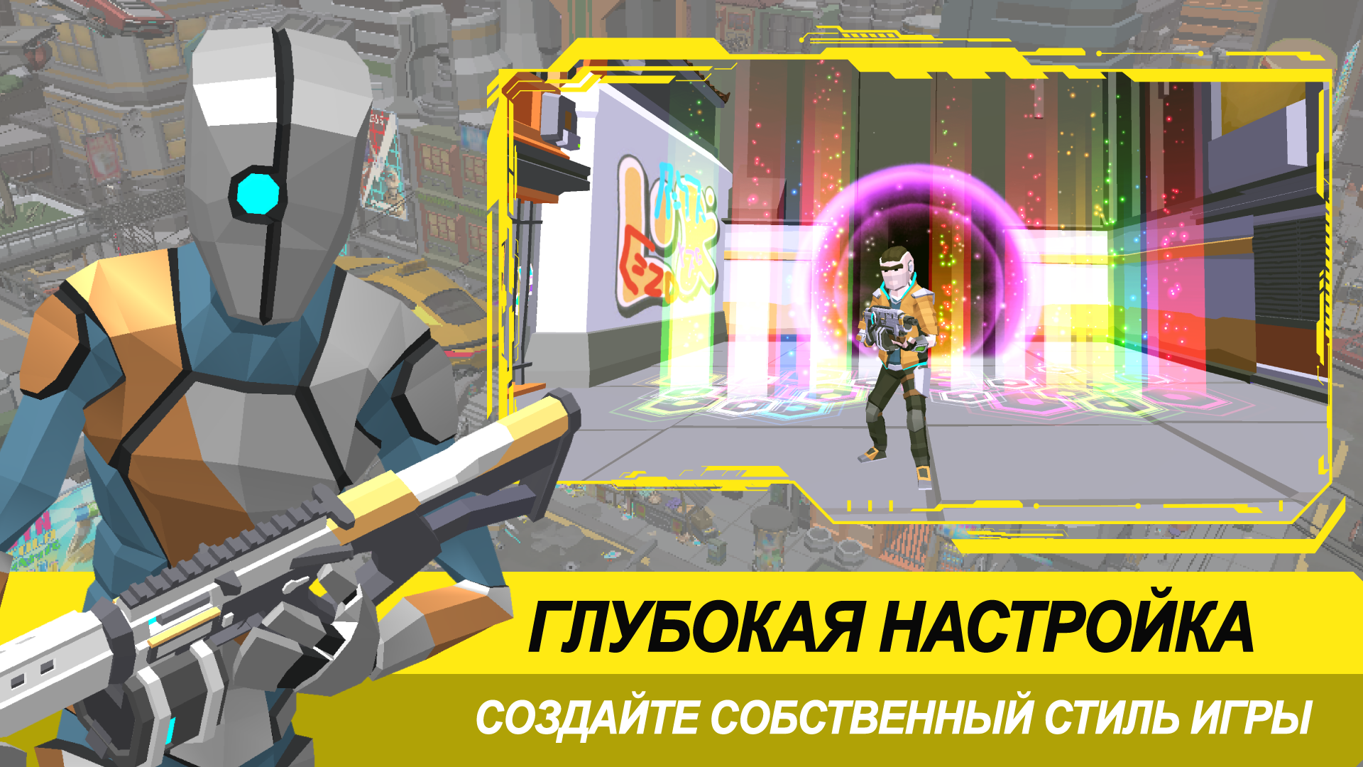 Скачать и играть в Shooter Punk - One Finger Shooter на ПК или Mac  (Эмулятор)