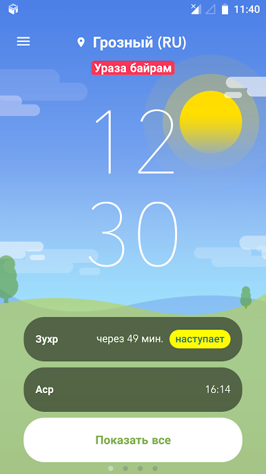 https://cdn-icon.bluestacks.com/a6R75f1-L24R1ynjxUJdGNraII0TggOwttfP5CGTFT_FIHU0nKgE6-vbxiOwXGfW3Nukb1Y9JoAvv52sL3-Tsw