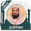 قرأن كامل سعود الشريم بدون نت