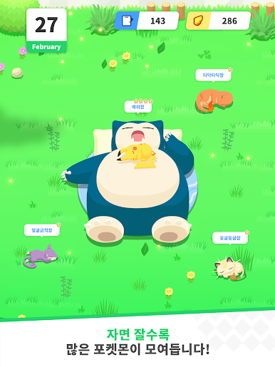 https://cdn-icon.bluestacks.com/a81XogW_SRulRQZfHy-v3pVmLGLznrMaXzeYCfopgWSxzAWDbTOZW2sqPVsNQfawDhJMMaV0g51G52BOliYKEw