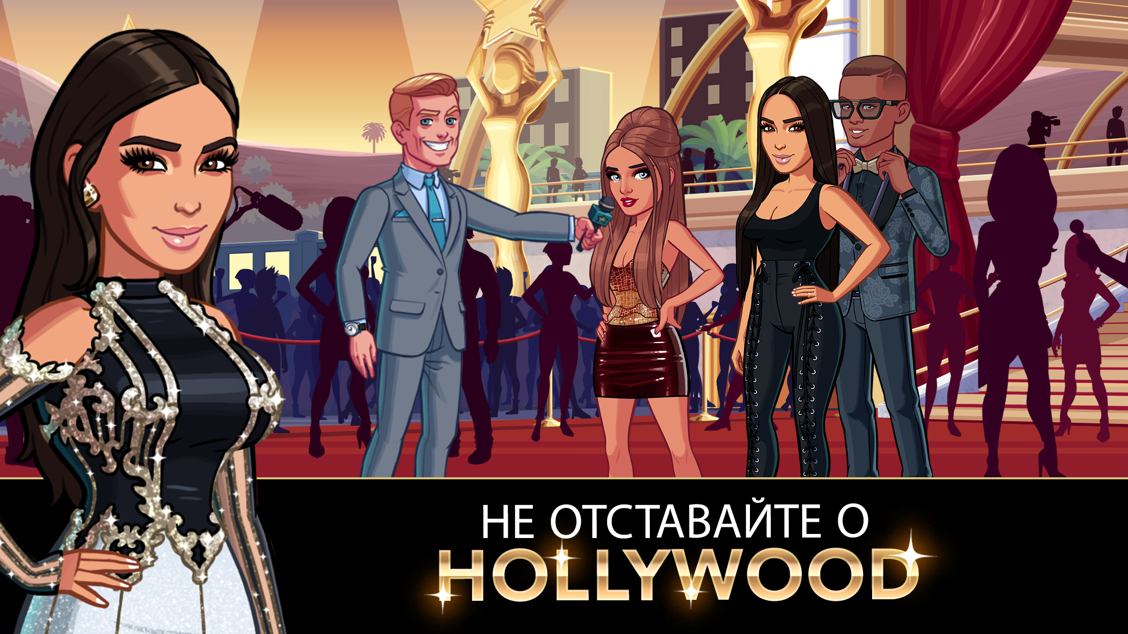 Скачайте и играйте в Kim Kardashian: Hollywood на ПК или Mac с (Эмулятор)