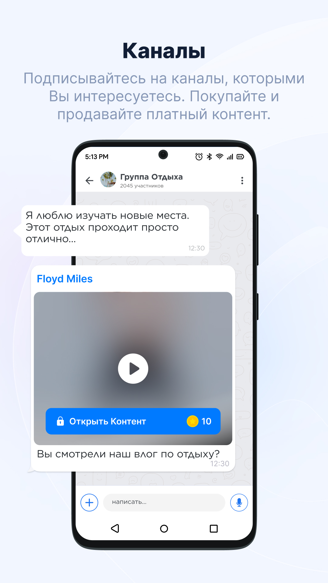 Скачайте и запустите Getcontact на ПК или Mac (Эмулятор)