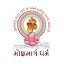 Vyas Publication