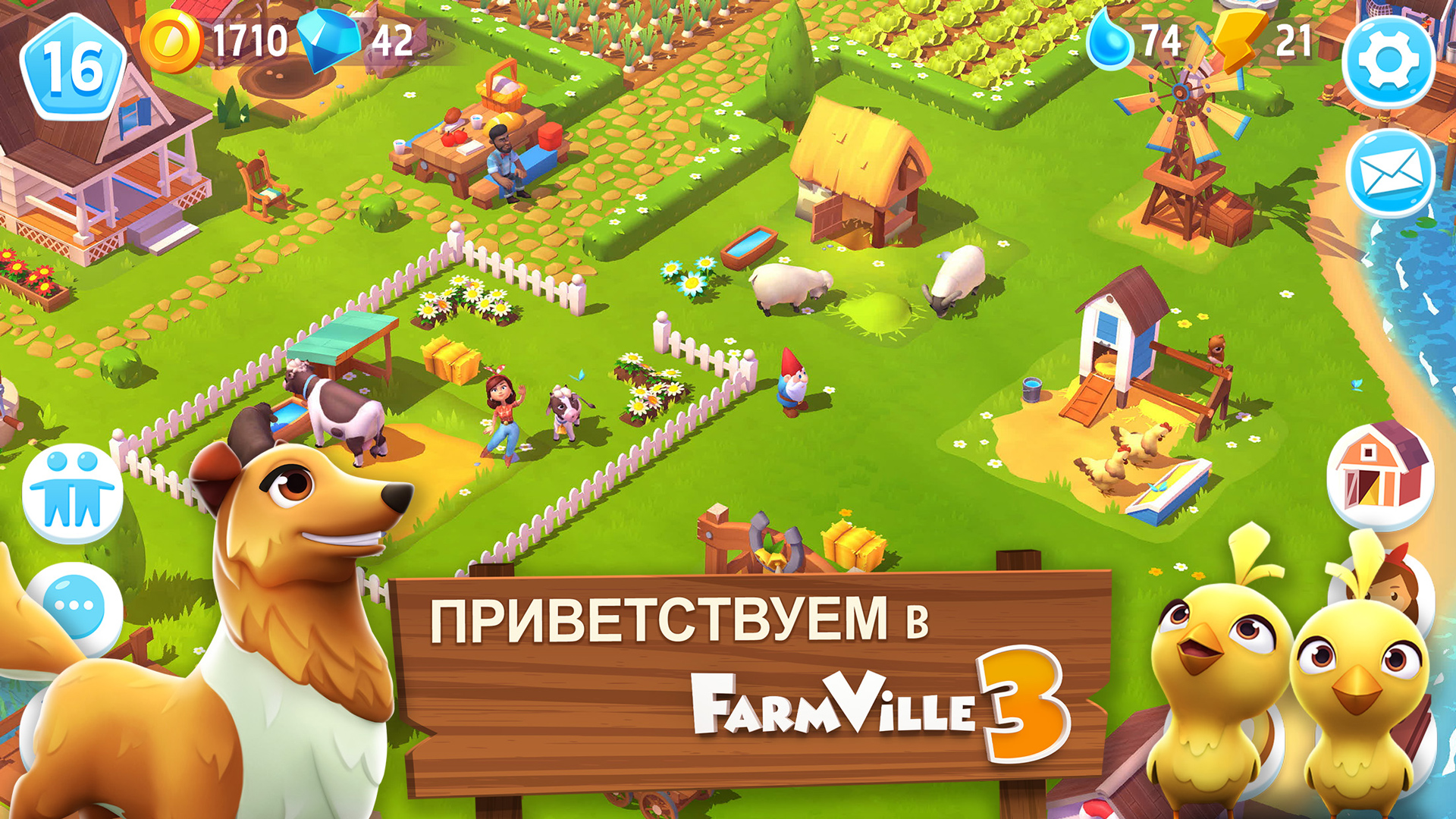 Скачать и играть в FarmVille 3 - Animals на ПК или Mac (Эмулятор)