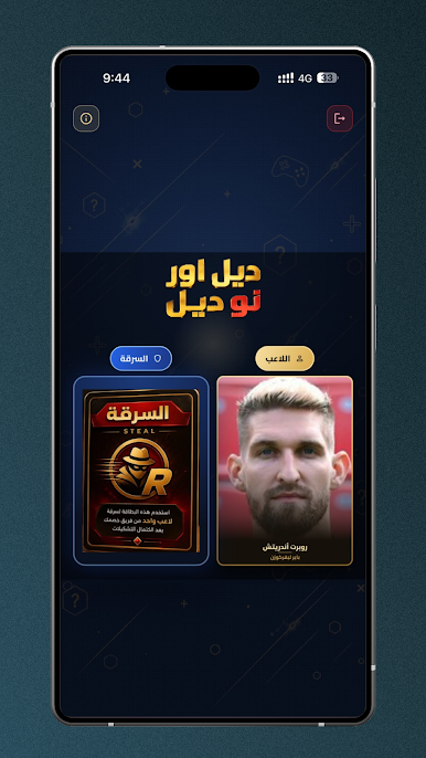 https://cdn-icon.bluestacks.com/aN2WUiOGVNBZdEntbrCUQxmAqXZgSsIj9LmGxjeBfrUFD4HZ372Qt0FHzFx6dZKTNWC1-WeX8EfZSmtPeiGPTw