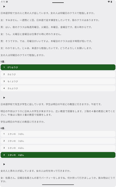 https://cdn-icon.bluestacks.com/aQFsVuZJMzdJ3SkxcBjdqivSIps2W8r0tc9MPBPonOcEsdfwa2CyYXUWf0Gc4XSz9UmQL1p_ccVT0BqxkcYa-Q