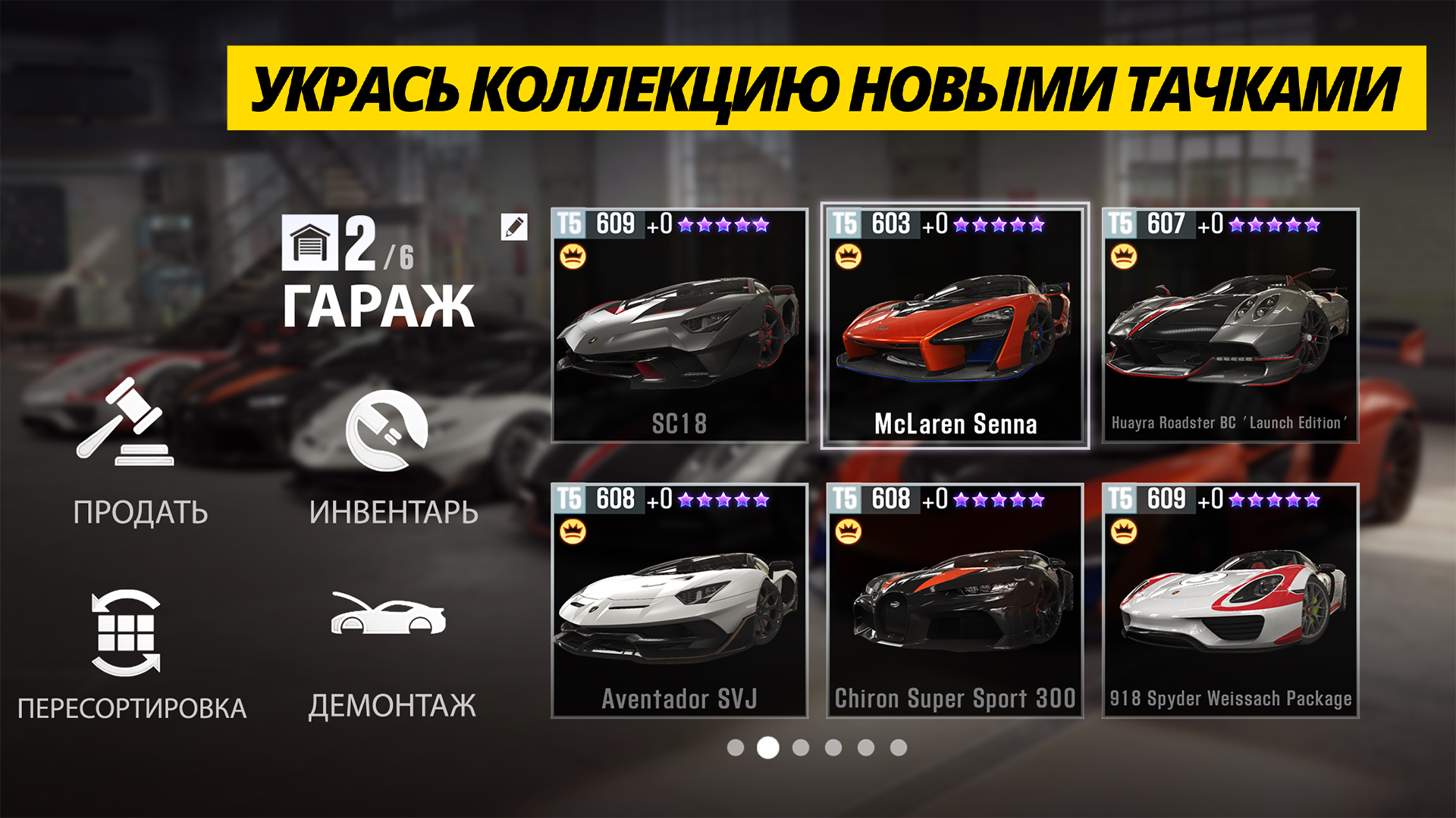 Скачать и играть в CSR Racing 2 - драг рейсинг на ПК или Mac с (Эмулятор)