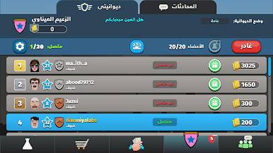 https://cdn-icon.bluestacks.com/aVuYkAk5vAfrSdHR2FURDRuDUbZ67V9-QgpXr4t8o_gzA_y3b9ASYr9-Nlzvnqo5Lq_gDbaU7Pra1EXmQjJm3A
