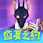 眾神派對