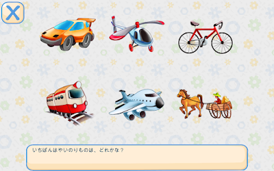 https://cdn-icon.bluestacks.com/aZW18UXWJWmnT1MKZmo8ZTDdjp8hbyhU-5JtkDoVl8tBrqbHZH_SVNEzr4r0mnAluhGTsRi4chr7ZvhF5VpJdUQ