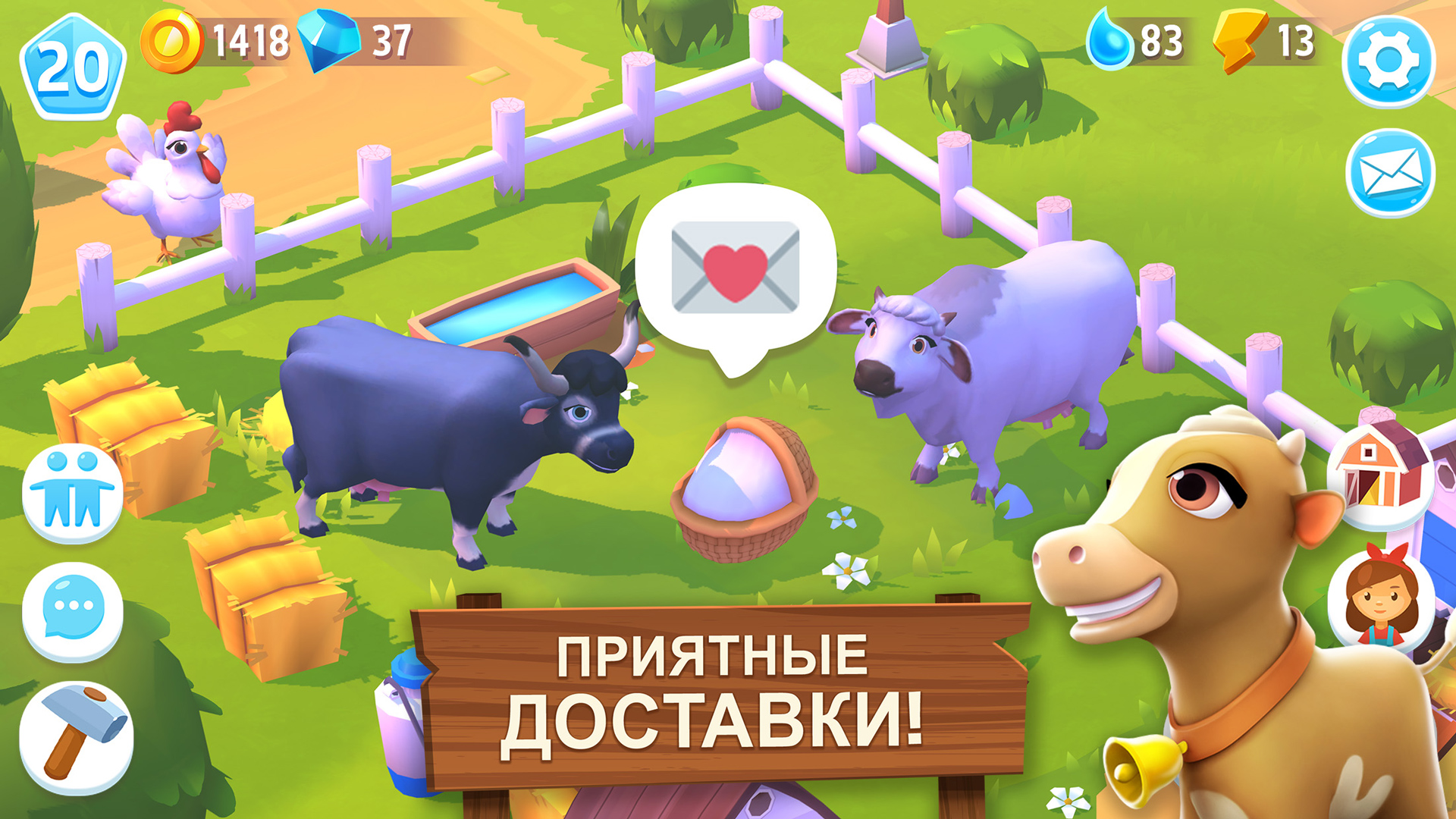 Скачать и играть в FarmVille 3 - Animals на ПК или Mac (Эмулятор)