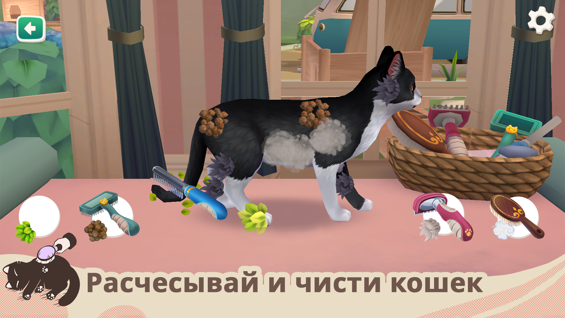 Скачайте и играйте в «Cat Rescue Story: кошачья игра» на ПК или Mac  (Эмулятор)