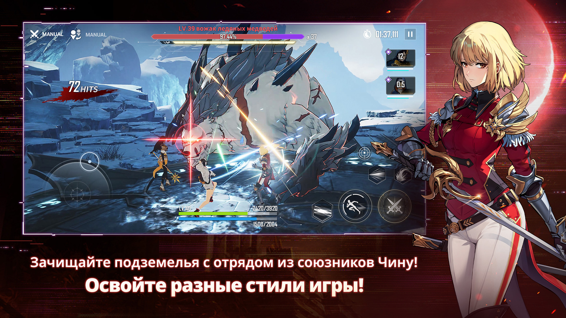 Скачайте и играйте в Solo Leveling:Arise на ПК или Mac (Эмулятор)