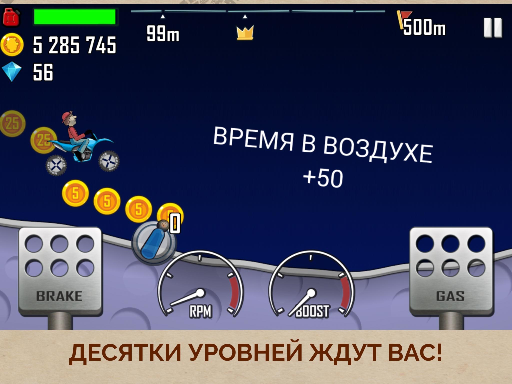 Скачать и играть в Hill Climb Racing на ПК или Mac с (Эмулятор)