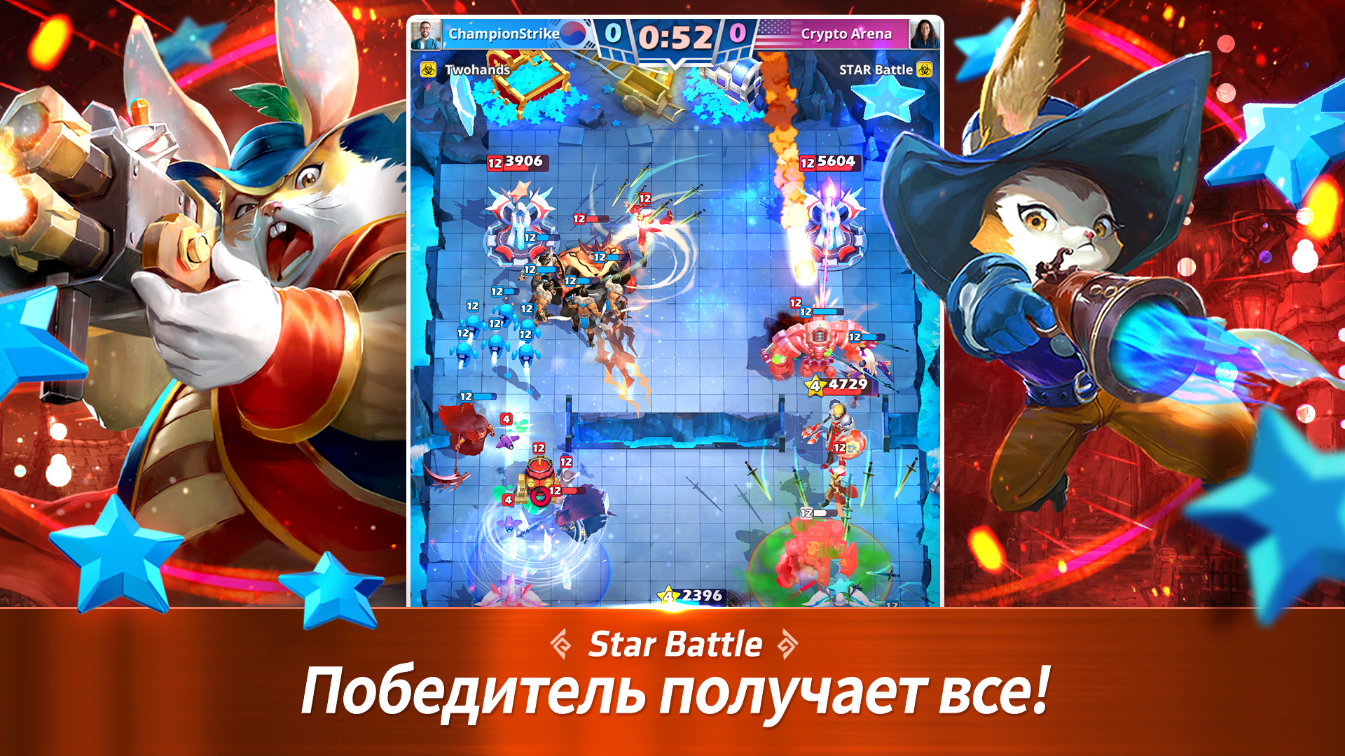 Скачайте и играйте в Champions Strike: Crypto Arena на ПК или Mac (Эмулятор)