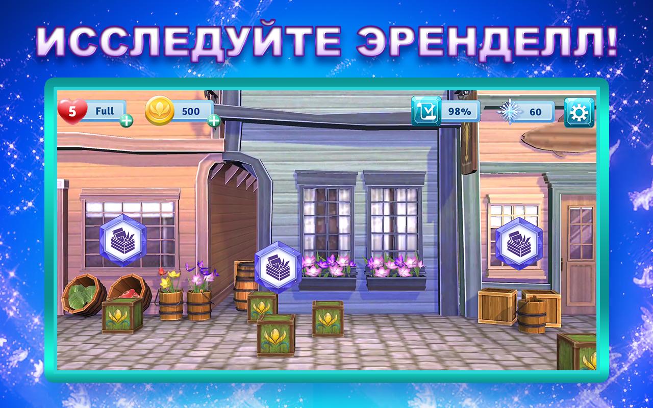 Скачать и играть в Disney: Холодные приключения на ПК или Mac с (Эмулятор)