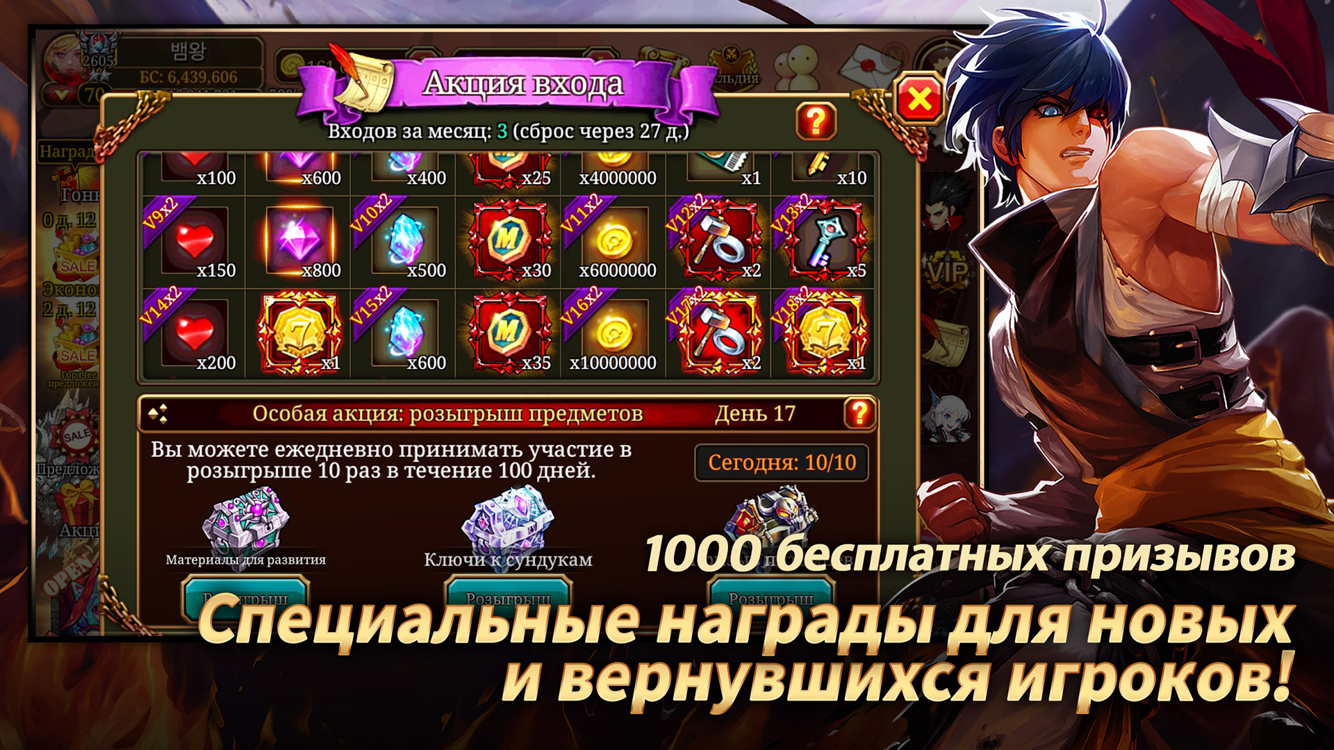 Скачать и играть в Kritika: Белые Рыцари на ПК или Mac с (Эмулятор)