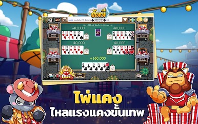 https://cdn-icon.bluestacks.com/b5q3Y1xVzbRHROP0LXm0C_bHwIqKd8FjVMY4a_9_V3cHjqqdiqn0YWHrZyM7RoLi6FZQYE5_txRUB85604aSQfA