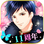 鏡の中のプリンセス Love Palace