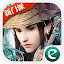 剑侠情缘(Wuxia Online) -  新门派上线