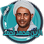 الزين محمد قرأن كامل بدون نت