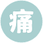 痛いニュースまとめ