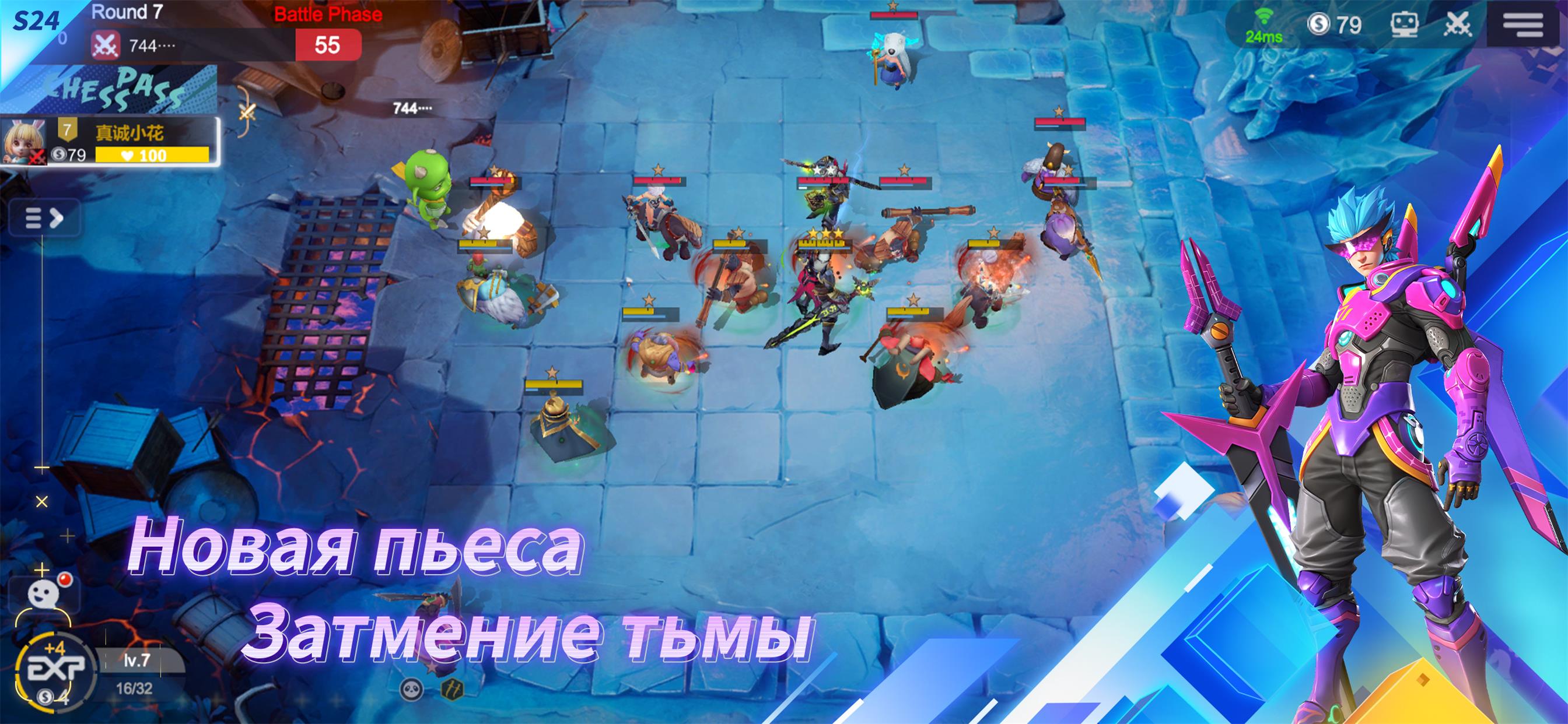 Скачайте и играйте в Auto Chess на ПК или Mac с (Эмулятор)