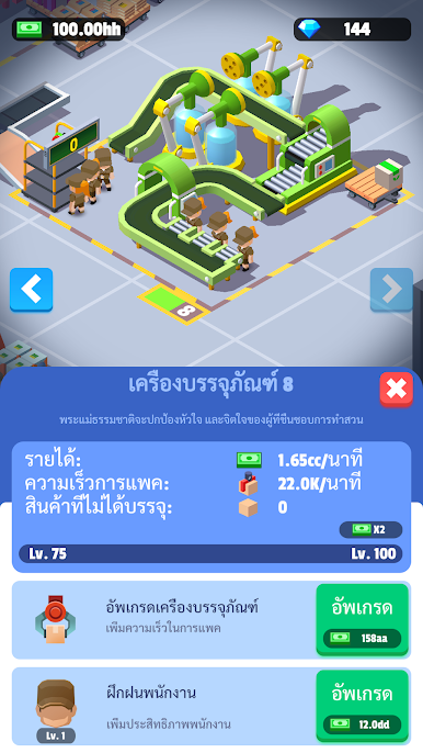 https://cdn-icon.bluestacks.com/bIQYN8irAZU_rQeqE2Uu63ZtClwD0WuK7c79EksJZ8pI32Tr0R6SbNUq_CjP6RJ-nCErML617XHpeB40ZA2Y