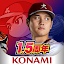 パワフルプロ野球 栄冠ナイン クロスロード