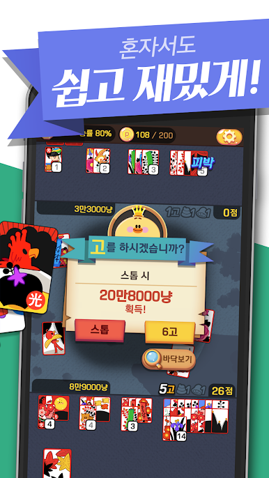 https://cdn-icon.bluestacks.com/bLtVcs6FJug_Sskw2bV6pKtQ17IPn9JoUOvj8K2cMFj2x0uTT-zmgMiZXDgEDHkLTYyrMyKNqH6Rekhp0lC8RA