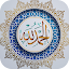 Islamic Stickers For Whatsapp