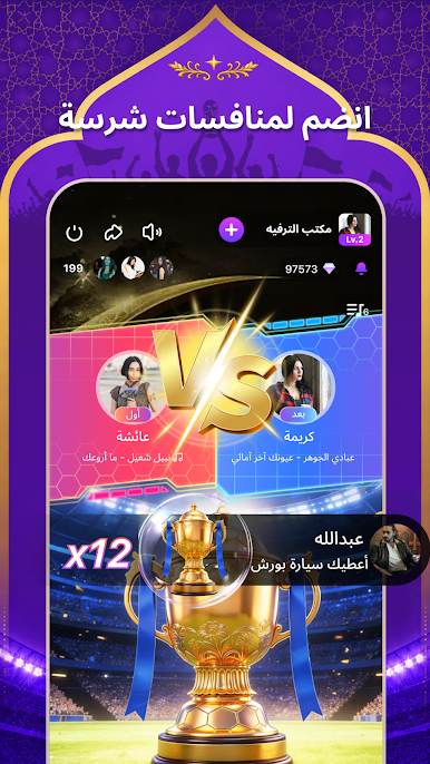 https://cdn-icon.bluestacks.com/bXMqMbrVJjwLK7K6xbFYqqSe-WV7SXvCufV2BifzUJlzARh-D6OxZTeieW0b1F9wa2q6JOzbHupqPDcmkYCE