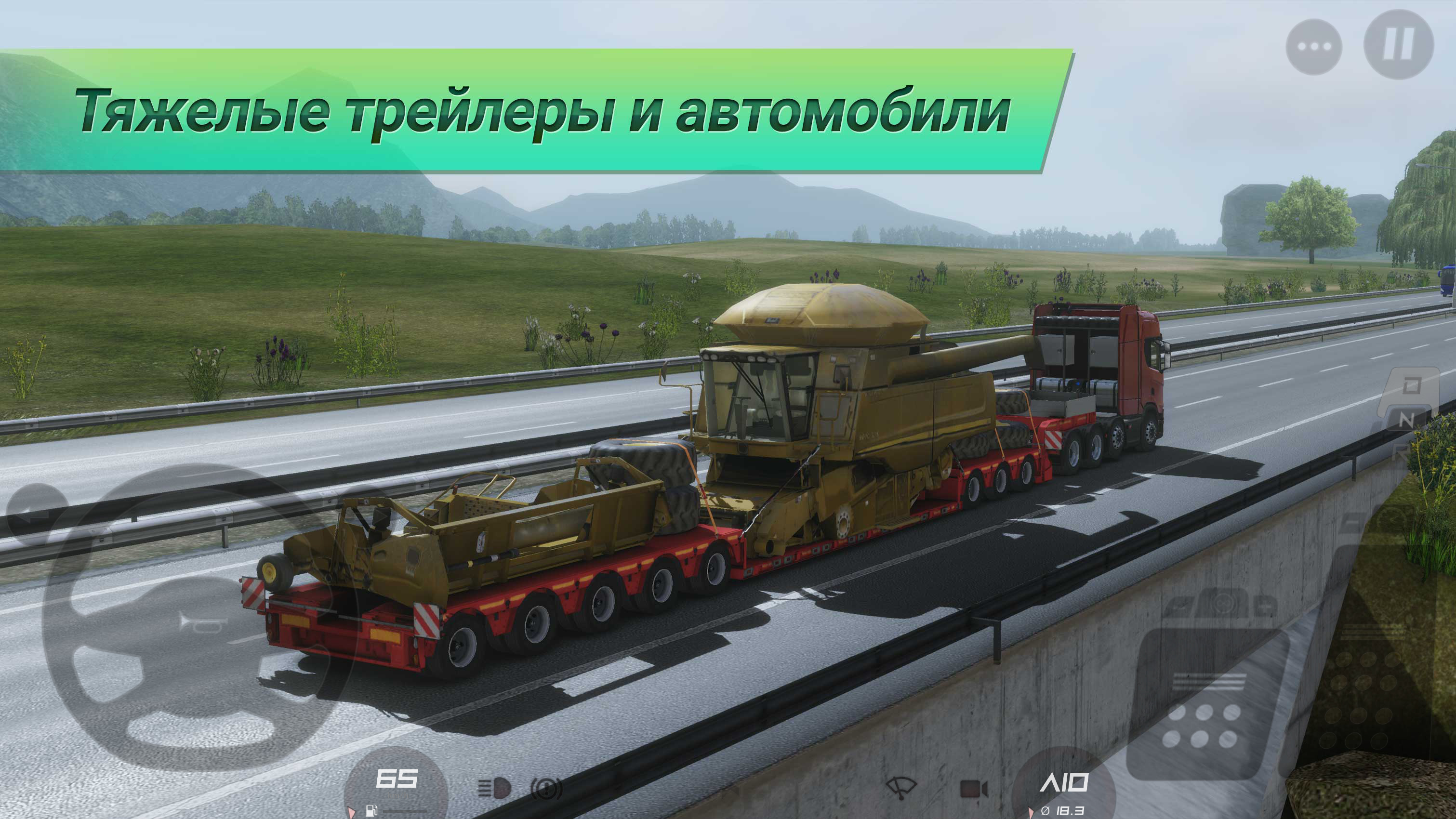 Скачайте и играйте в Truckers of Europe 3 на ПК или Mac с (Эмулятор)