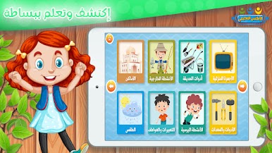 https://cdn-icon.bluestacks.com/biTMUJhytj1GjzPWKzV_jZCN6yFRCy6EQOJZ5VC1lGH6yB_5vhmSgoOrL_q57oh6VBZD1557nDD-ajtSDhoR