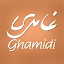 Ghamidi