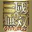 Dynasty Warriors: Overlords