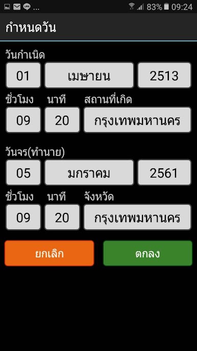 https://cdn-icon.bluestacks.com/boLhaT9VlSV1qAVHUIOaORiQy0BPXPNap0RQbnNNxqVxv42EHBRn1H3Ht6TCbT5XwcEyMtBRJBgZPFzlqQXFzg