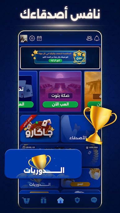 https://cdn-icon.bluestacks.com/boRJ9wgm0sasx1mEOJPXNSY_4sz45037mcZbOA5KpbPN5fwop6F9-kWP1xHnJy3fZgNHCpeyYwSLo_8_5LgR0w