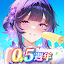 命運聖契：少女的羈絆