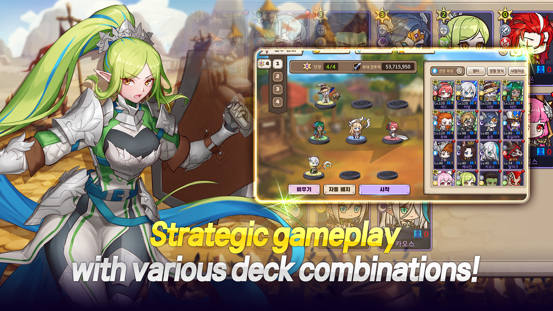 Download and play Valkyrie Story: Idle RPG on PC & Mac (Emulator)