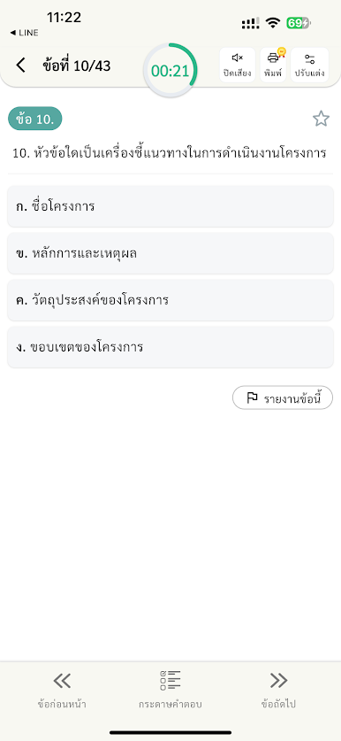 https://cdn-icon.bluestacks.com/c0iG4tBGirLB9awD-WhvWwgyHcB-L7SWFqBWnvWsssQkKGjZn8yMdtdSARexJDkn4sXO8QJLMPgPY5-7mv_5