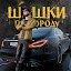 Traffic Racer Russian Village