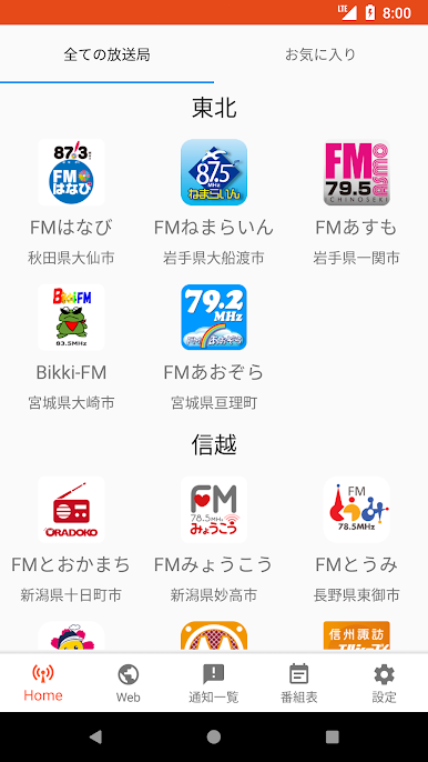https://cdn-icon.bluestacks.com/c2U8PI22aWEfq56XqhN2iPoYBMP8LZ7NAgIObapks3ROJxrZGzJJsyPzu-8WYgsq2vzhuAvahpcurbHcRXqbqA