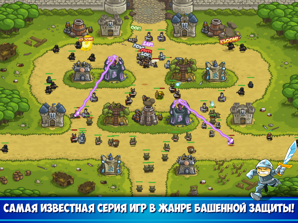 Скачать и играть в Kingdom Rush на ПК или Mac с (Эмулятор)