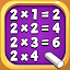 兒童數學乘法遊戲: 學習乘法表