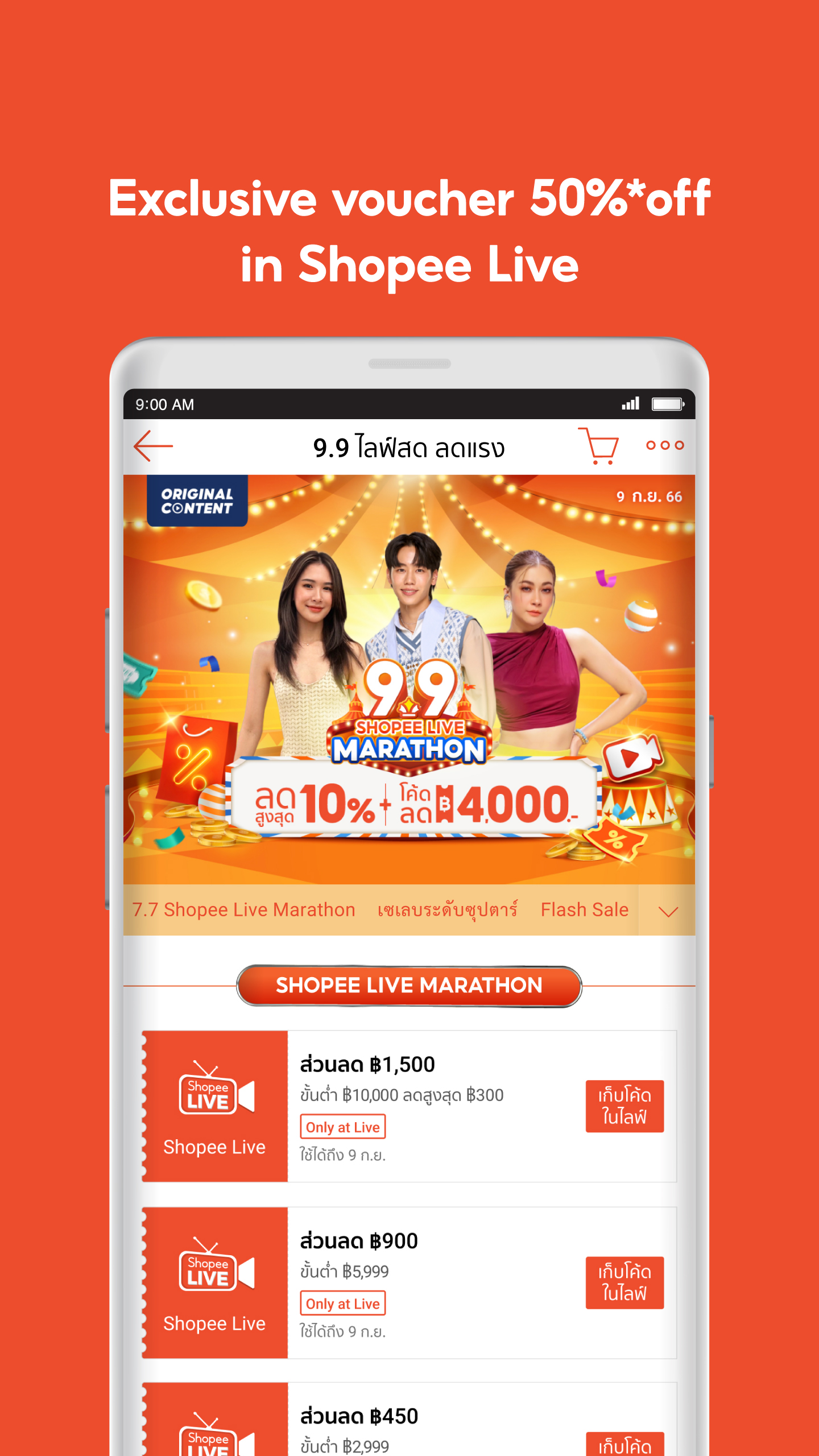 Download & Run Shopee TH: Online shopping app on PC & Mac (Emulator)