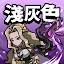 Ash & Veil：快速動作與放置狩獵